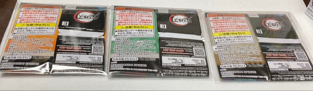 希少　鬼滅の刃　　ワーコレ　炭子　善子　猪子　　開封品