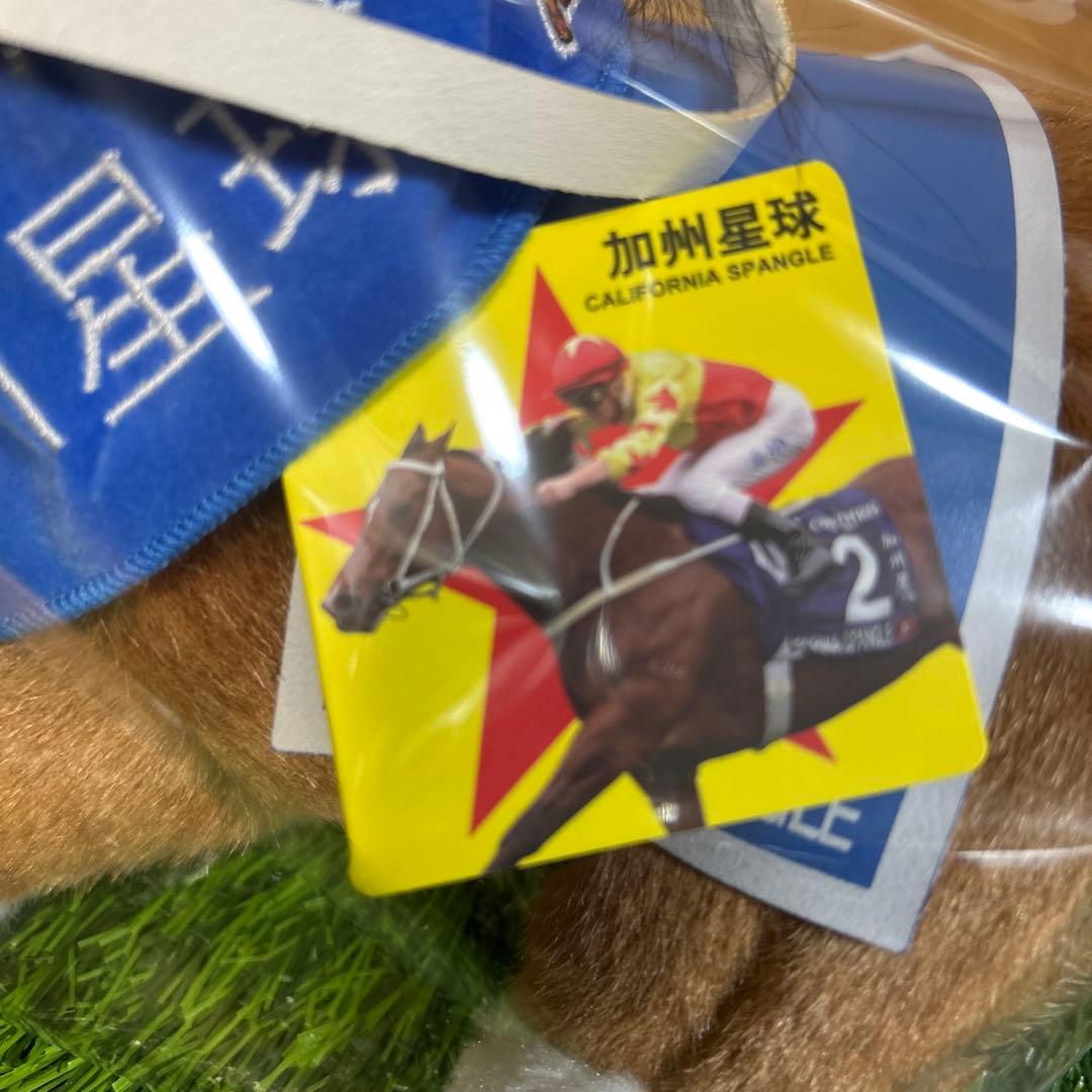 カリフォルニアスパングル Sサイズ 香港競馬 ぬいぐるみ