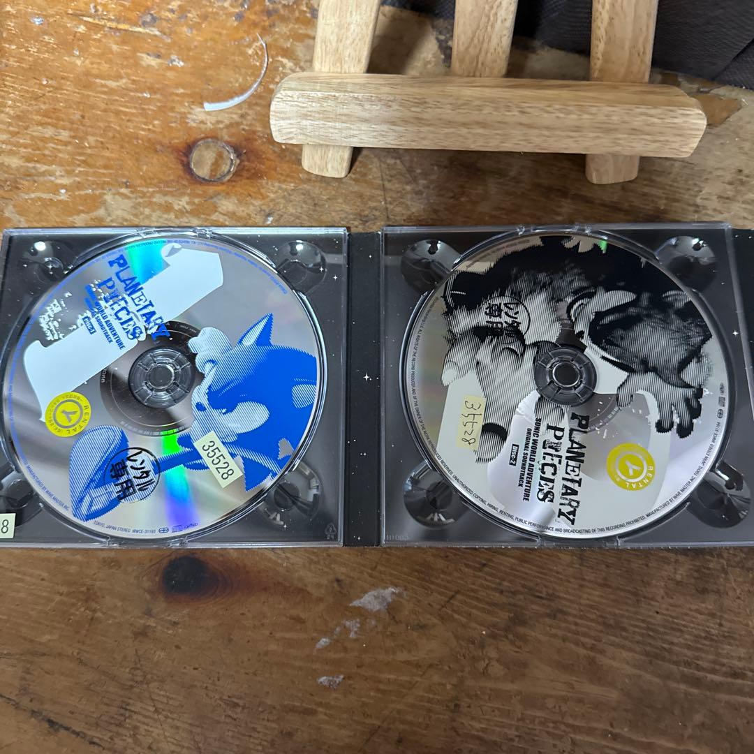 「ソニック ワールド アドベンチャー」オリジナル サウンドトラック～プラネタリ…