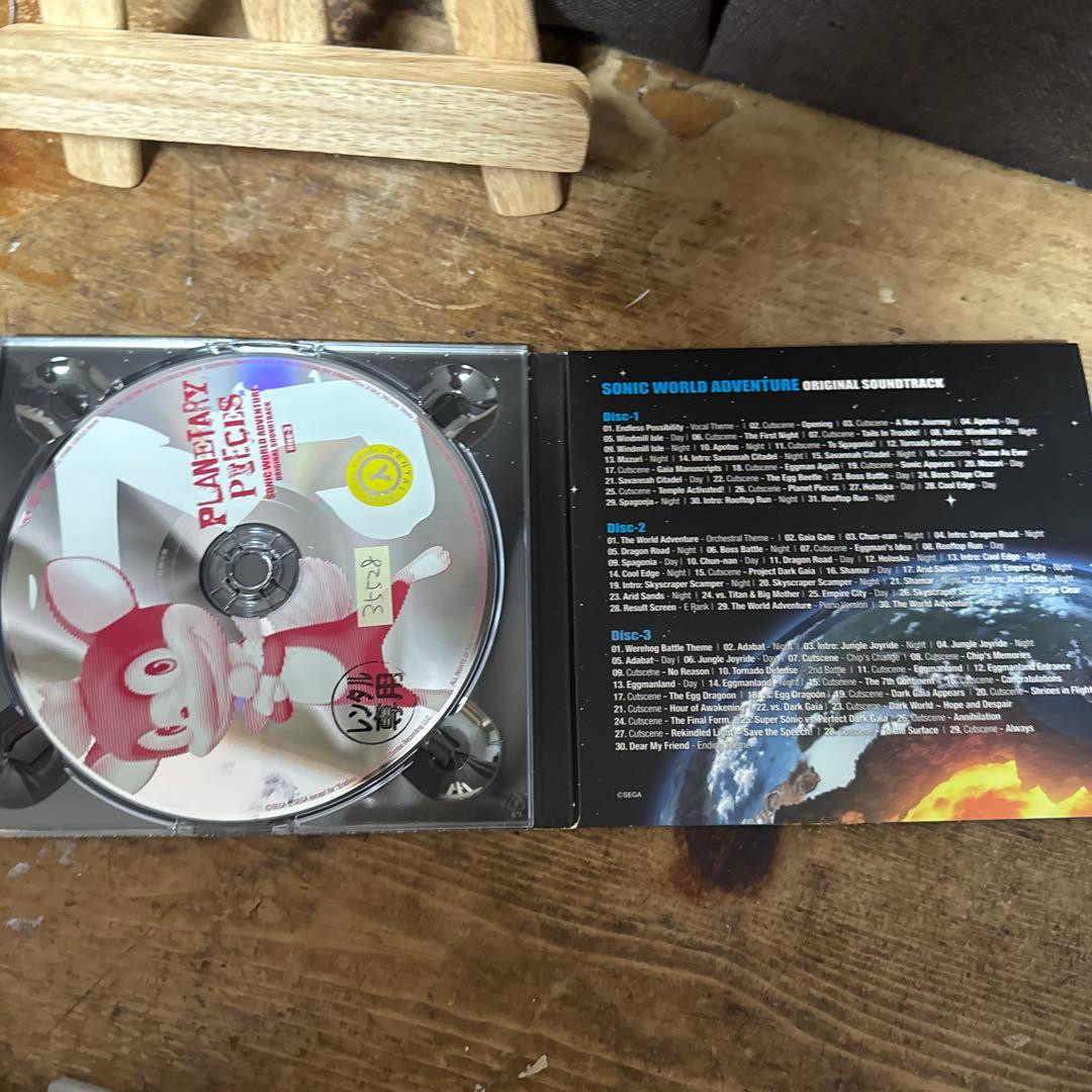「ソニック ワールド アドベンチャー」オリジナル サウンドトラック～プラネタリ…
