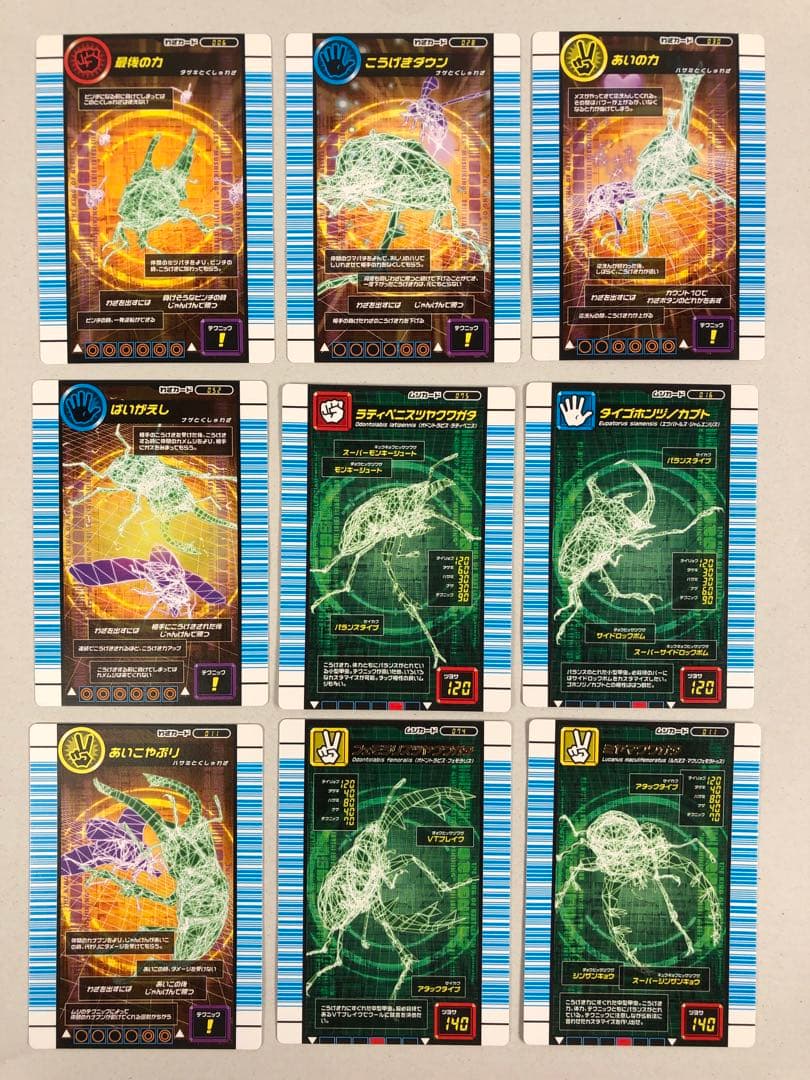 ムシキング 対戦バトラーズターミナル 112枚セット