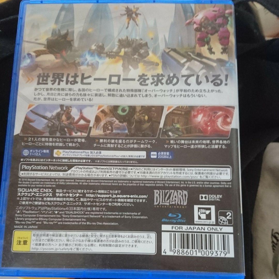 オーバーウォッチ オリジンズエディション