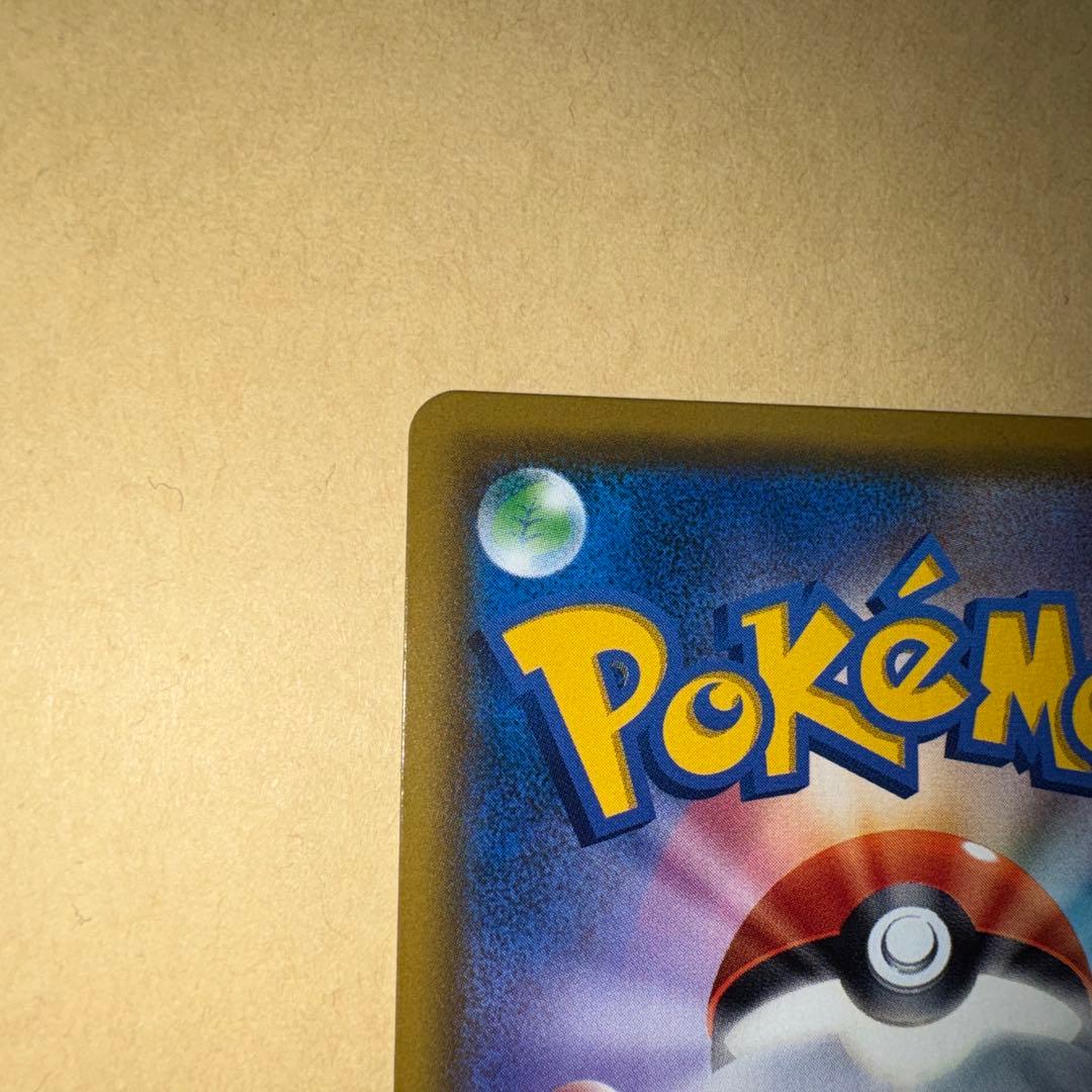 カスミのおねがい　カスミのお願い　sr ポケカ　ポケモンカード　1