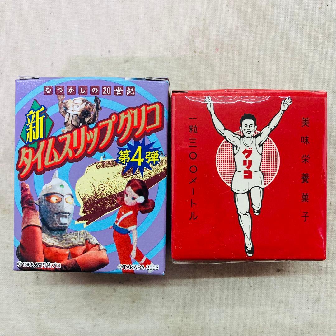 【シークレットあり】新タイムスリップグリコ 第4弾　17種セット　タカラ