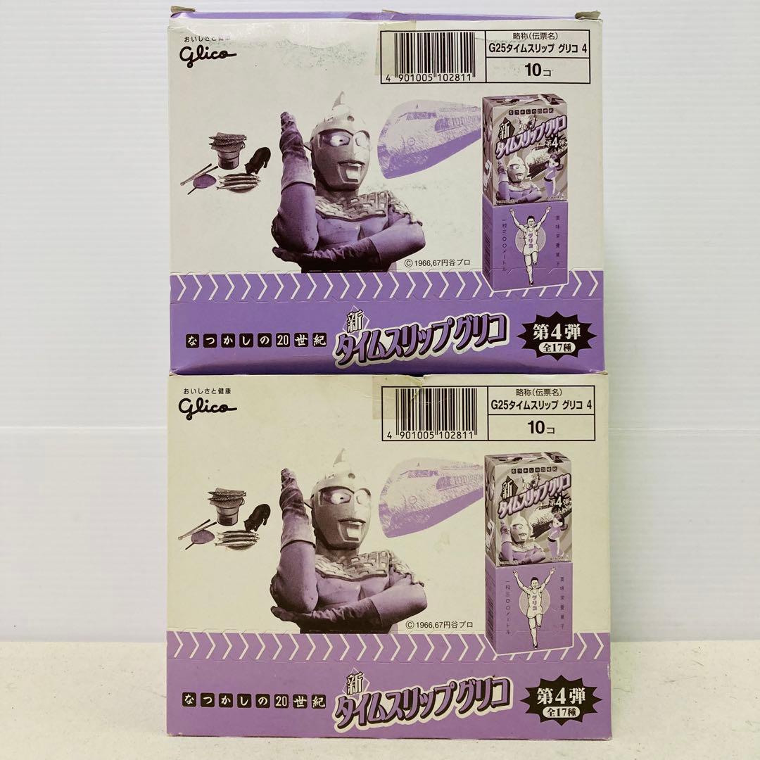 【シークレットあり】新タイムスリップグリコ 第4弾　17種セット　タカラ