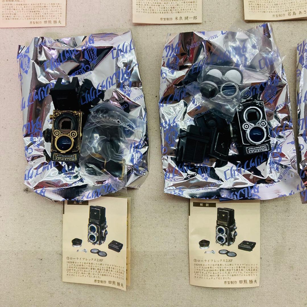 【シークレットあり】新タイムスリップグリコ 第4弾　17種セット　タカラ