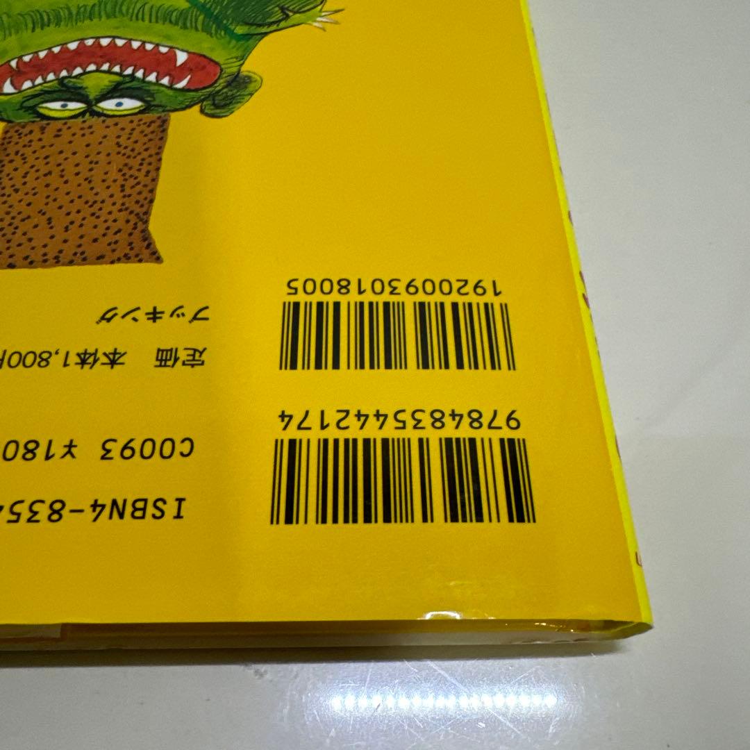 あくまびんニココーラ