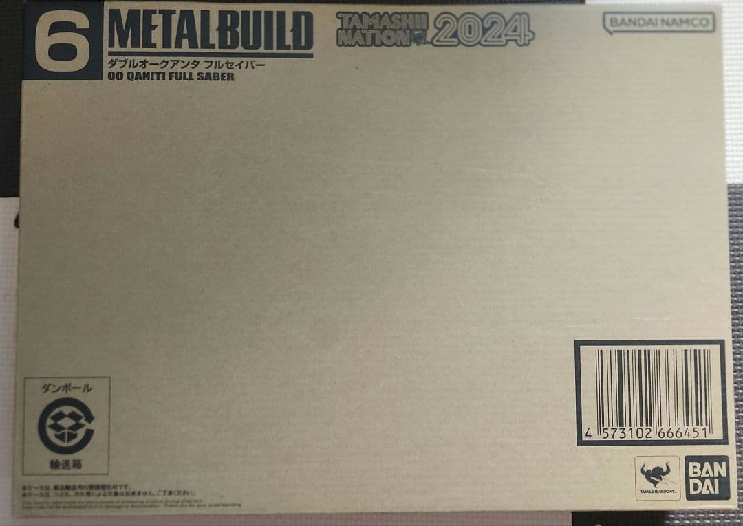 L BUILD ダブルオークアンタ フルセイバー & オプション2セット