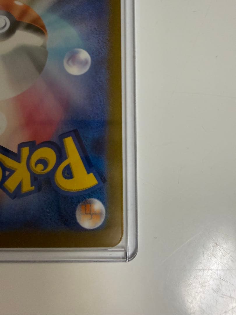 ルチアのアピールSAR