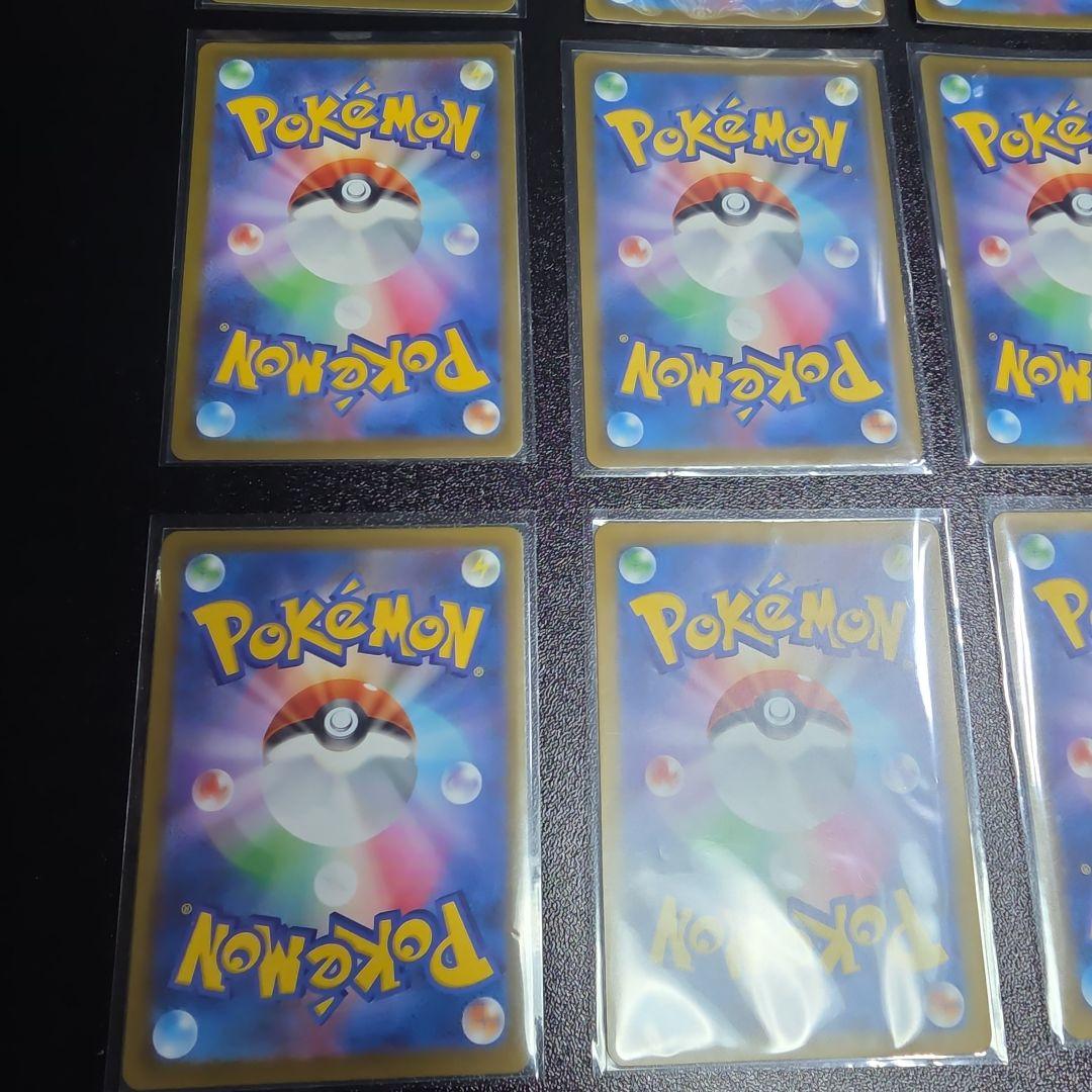 メガドリーム　メガアタックレアMA まとめ売り