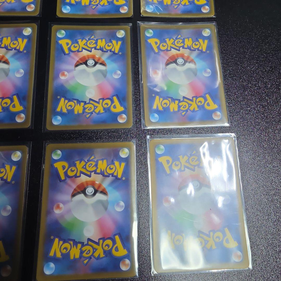 メガドリーム　メガアタックレアMA まとめ売り