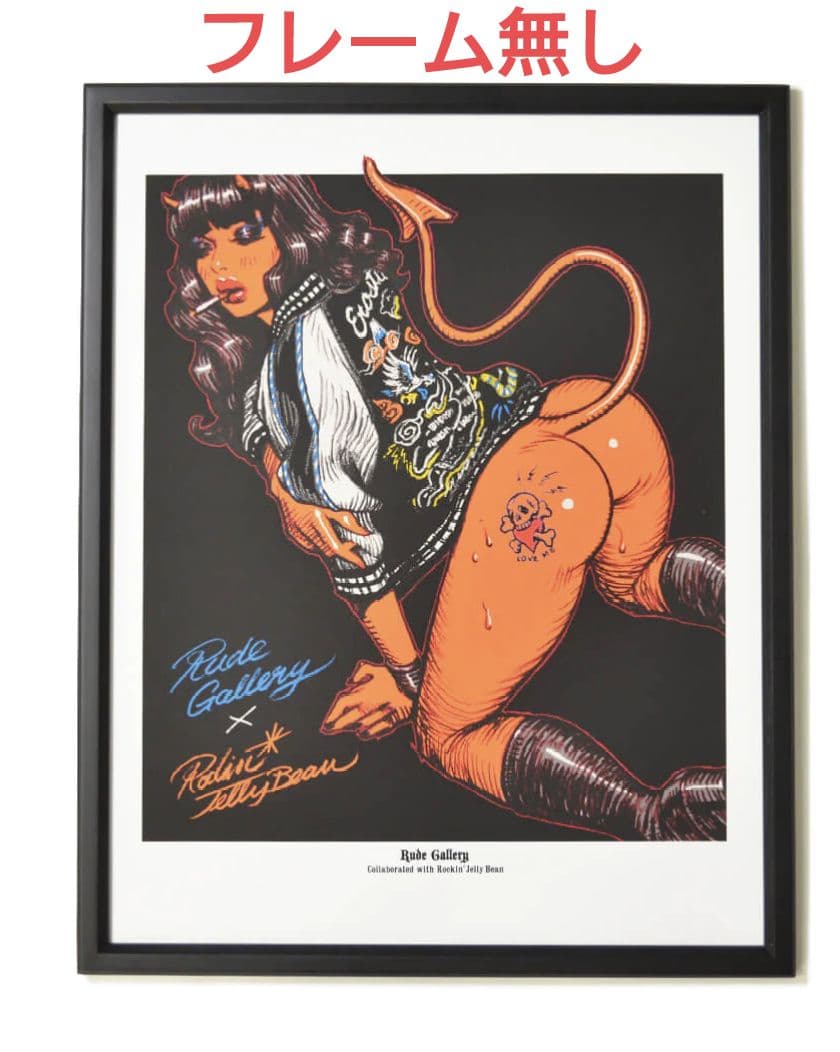 ロッキンジェリービーン　ルードギャラリー　シルクスクリーンポスター　新品　未開封