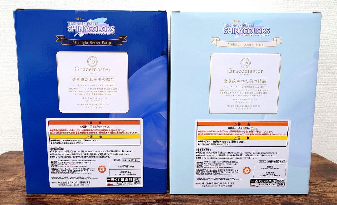 進*介様 ★一番くじ アイドルマスターシャイニーカラーズ 浅倉透 フィギュア