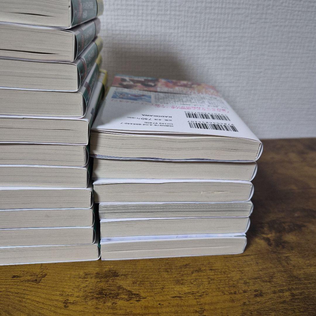 ようこそ実力至上主義の教室へ　全巻