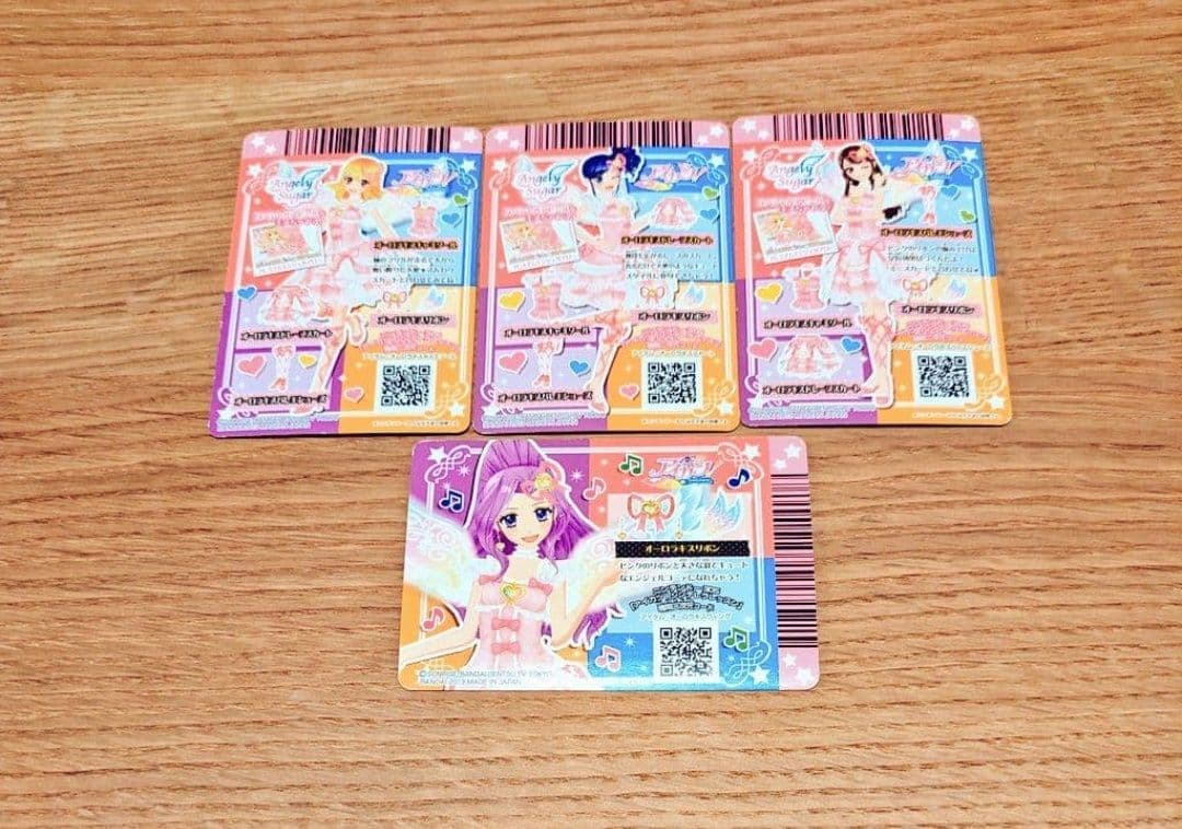 アイカツ　オーロラキスコーデ　エンジェリーシュガーコレクション限定