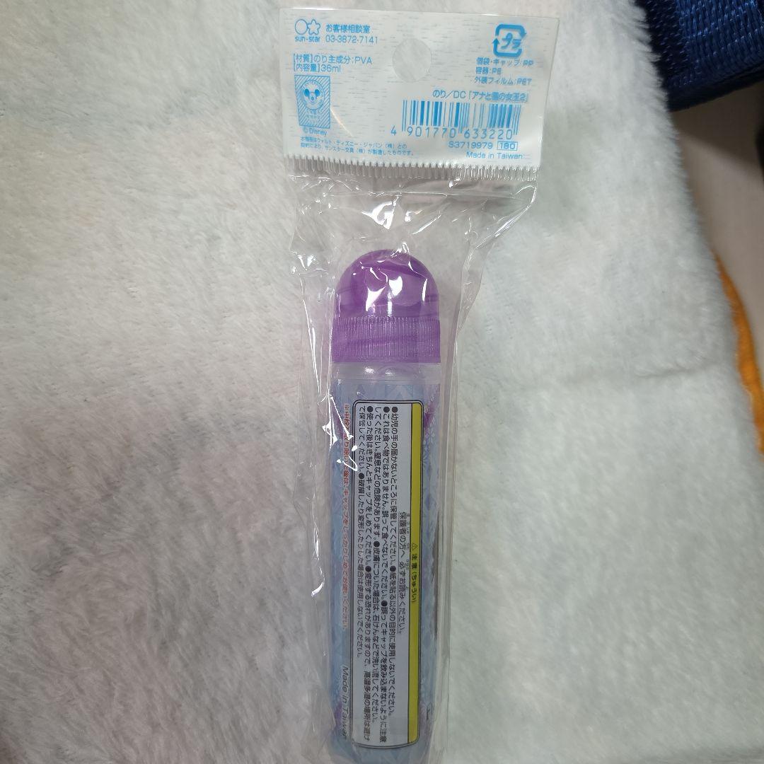 Frozen II アナとエルサ 液体のり 紫