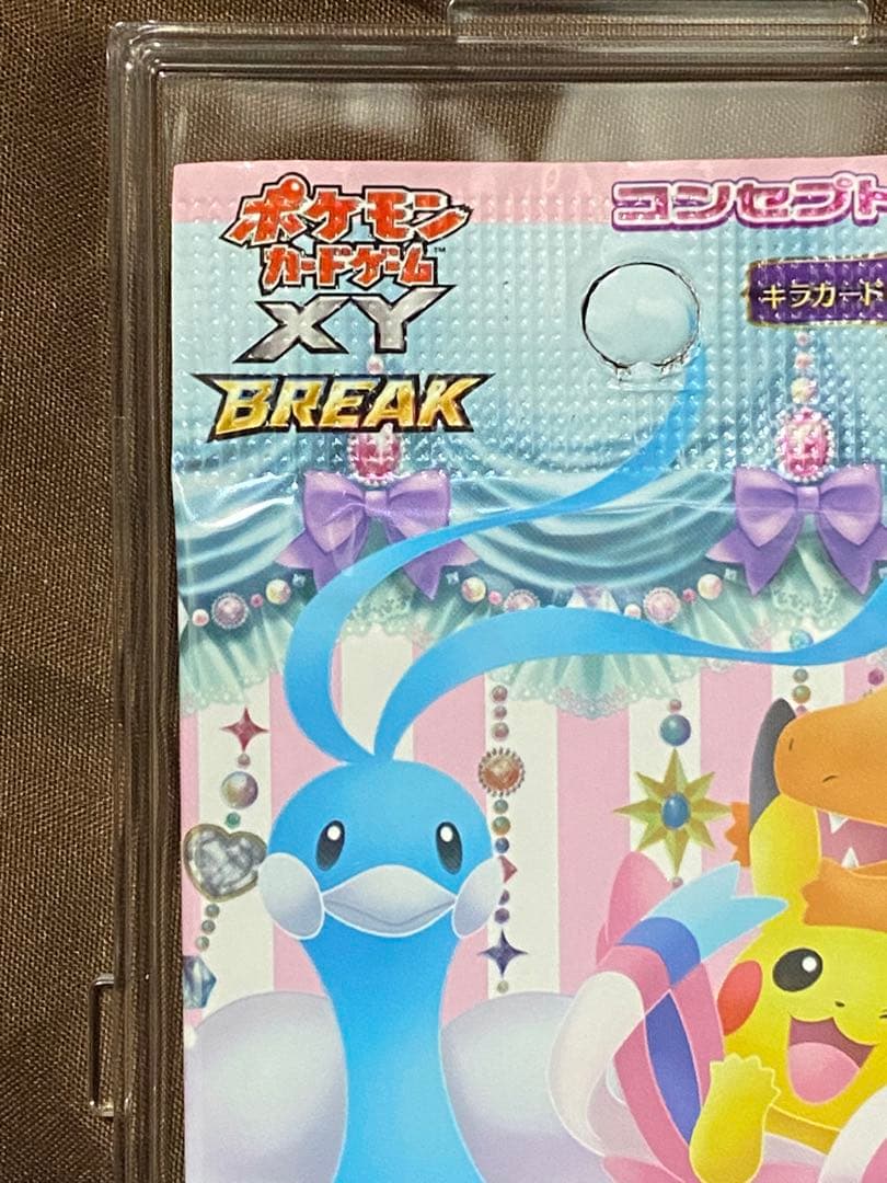 ポケキュンコレクション 未開封 初版 ローダー付き パック ポケカ