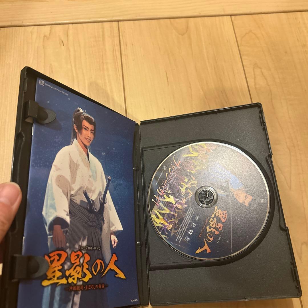 雪組 博多座公演 ミュージカル・ロマン 星影の人-沖田総司・まぼろしの青春-/…