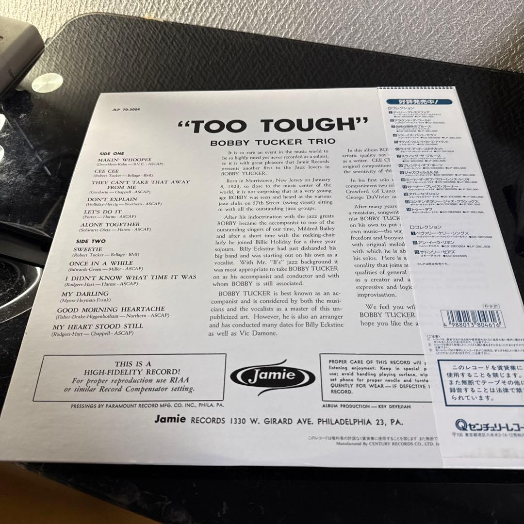 LP12in国内盤5枚/写真参照 盤ジャケ帯解説切れ無し スリーサウンズ他