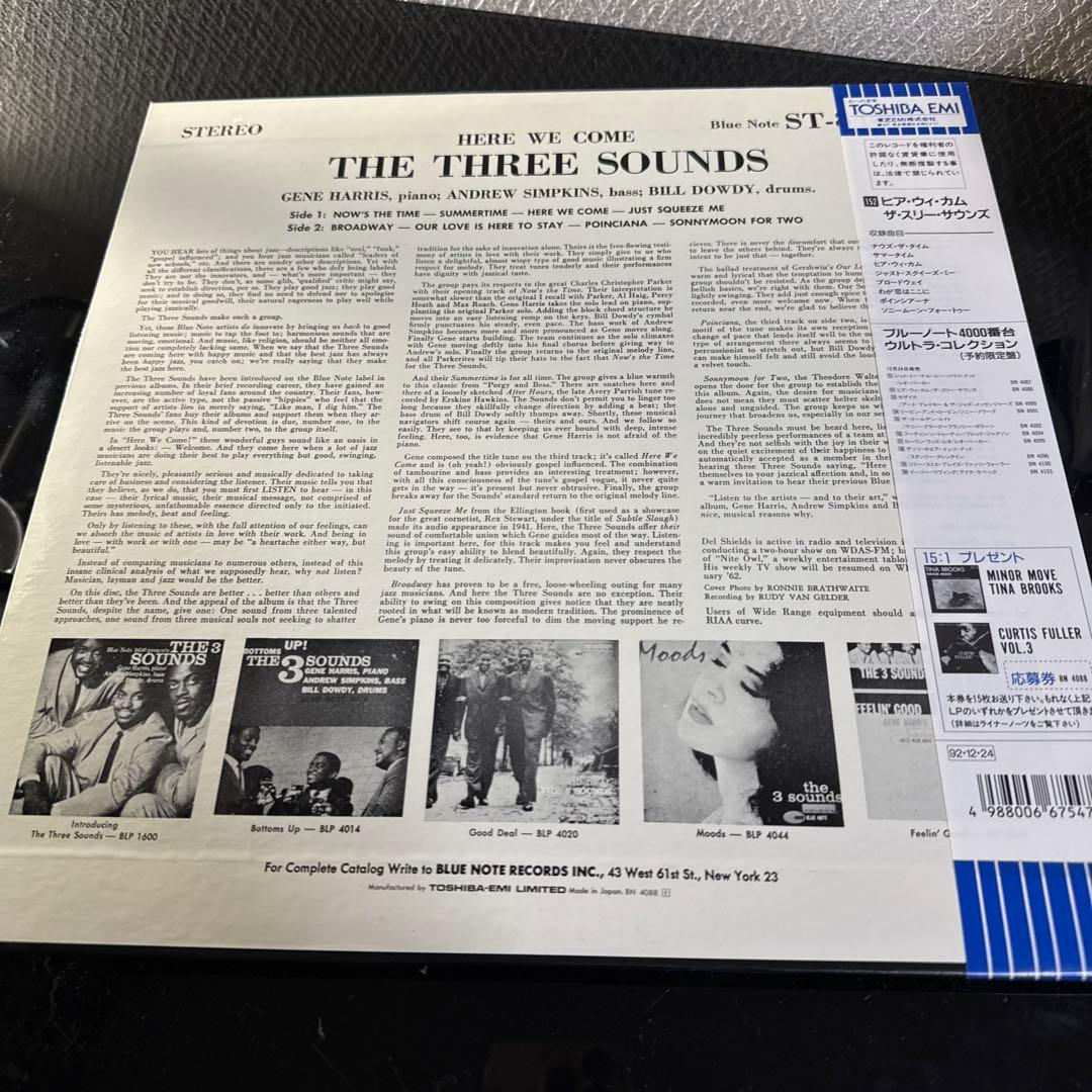 LP12in国内盤5枚/写真参照 盤ジャケ帯解説切れ無し スリーサウンズ他