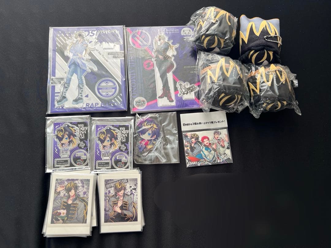 ヒプノシスマイク ヒプマイ 四十物十四 グッズセット