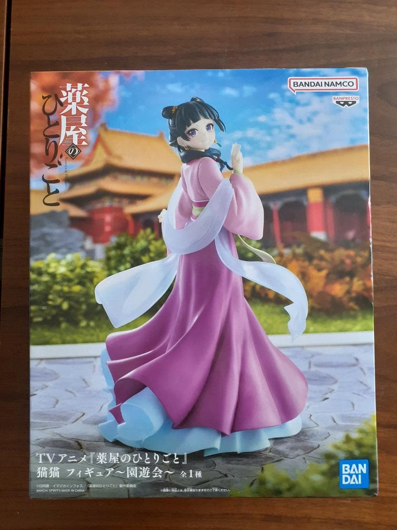 美少女プライズフィギュアセット①（15体セット）