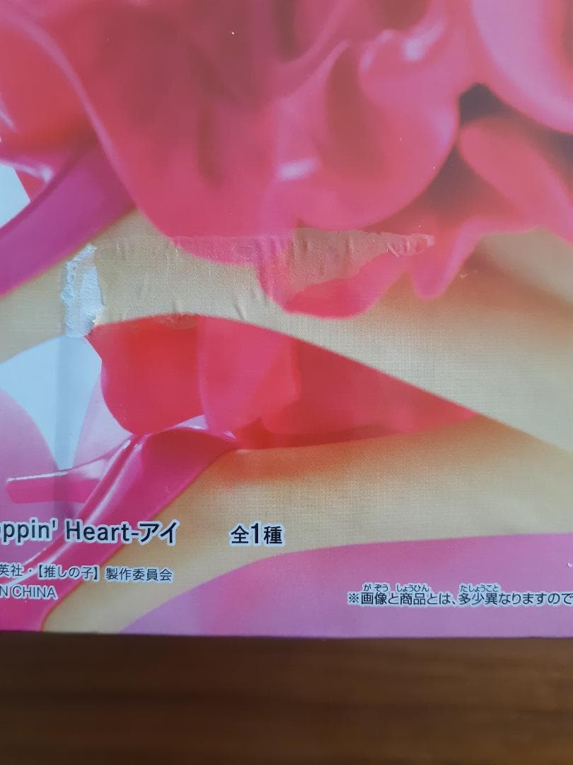 美少女プライズフィギュアセット①（15体セット）