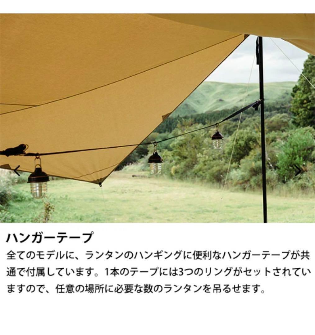 サバティカル タープ マリポサL TC スクエア型 キャンプ ライトベージュ