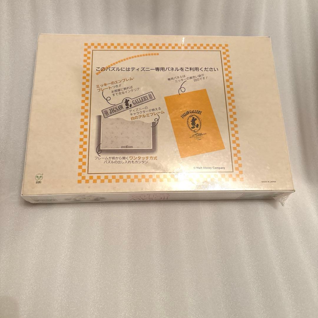 レア！　ディズニー　ジグソーギャラリー　そよ風のウェディング　1000ピース