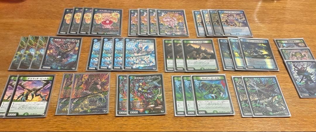 青緑ジャイアント　デッキ