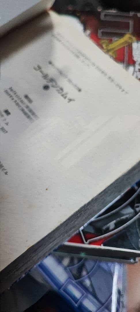 ゴールデンカムイ 31巻 全巻