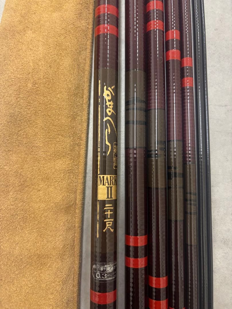 がまへら　MARK II 硬調　21尺　ヘラブナ竿　ケース付き
