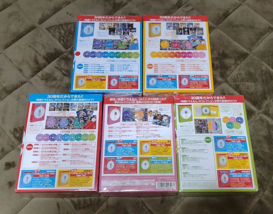 ティム　　映画ドラえもん30周年記念 初回生産限定 ドラえもん ザ