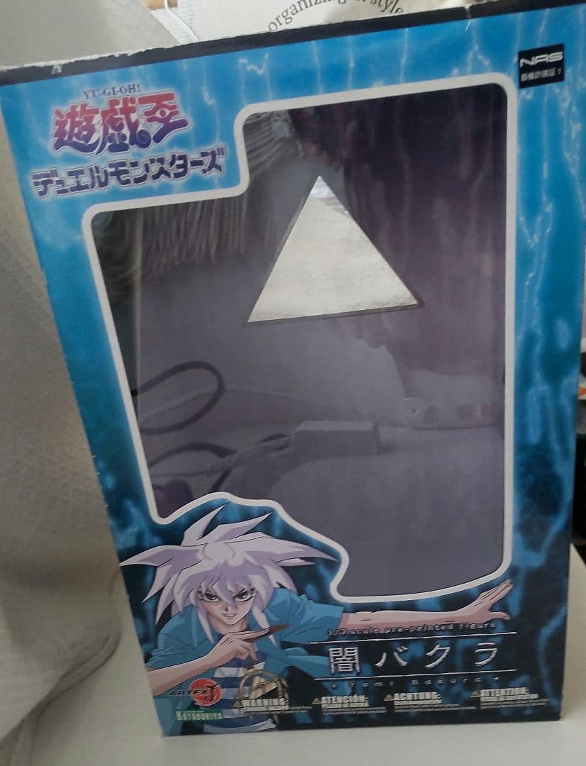 慶*)様 闇バクラ フィギュア 遊戯王 コトブキヤ ARTFX J 箱付き