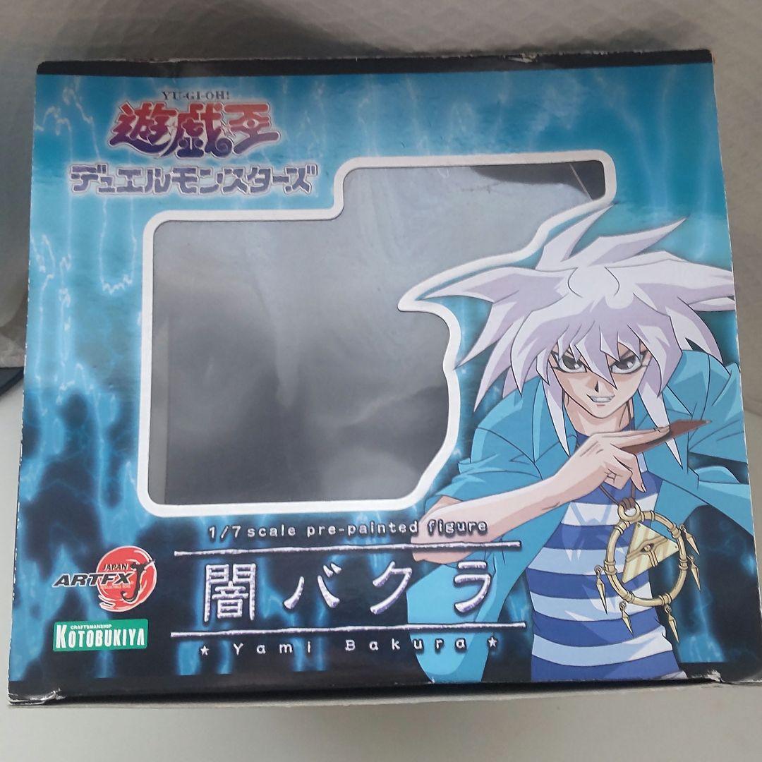 慶*)様 闇バクラ フィギュア 遊戯王 コトブキヤ ARTFX J 箱付き