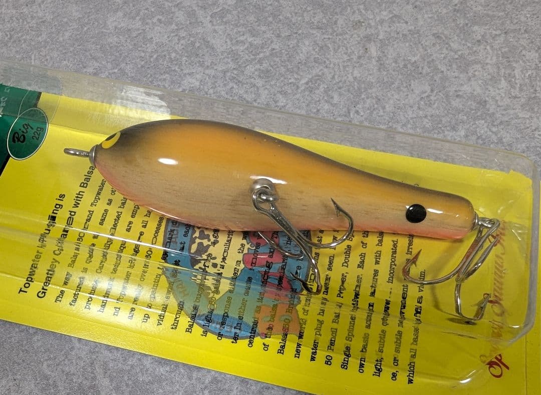 ザウルス バルサ50 ビッグラッシュウォーカーBig