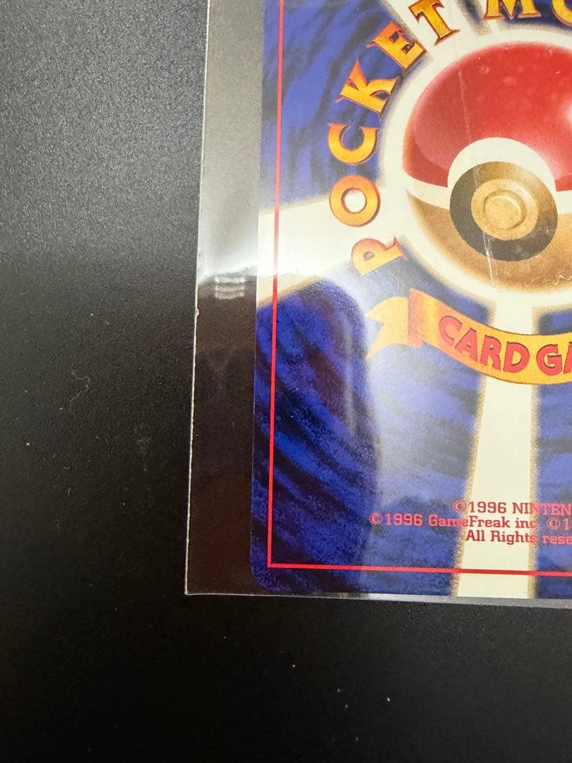 大玉ホロGBC 新品未開封カード　ポケモンカードGB カイリュー 旧裏　プロモ