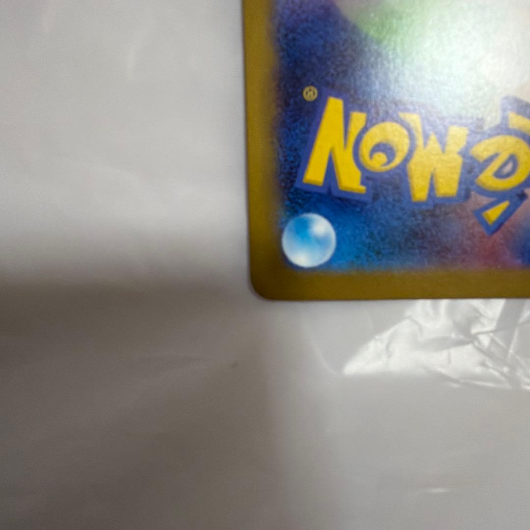 ニャースEX SARトレーディングカード