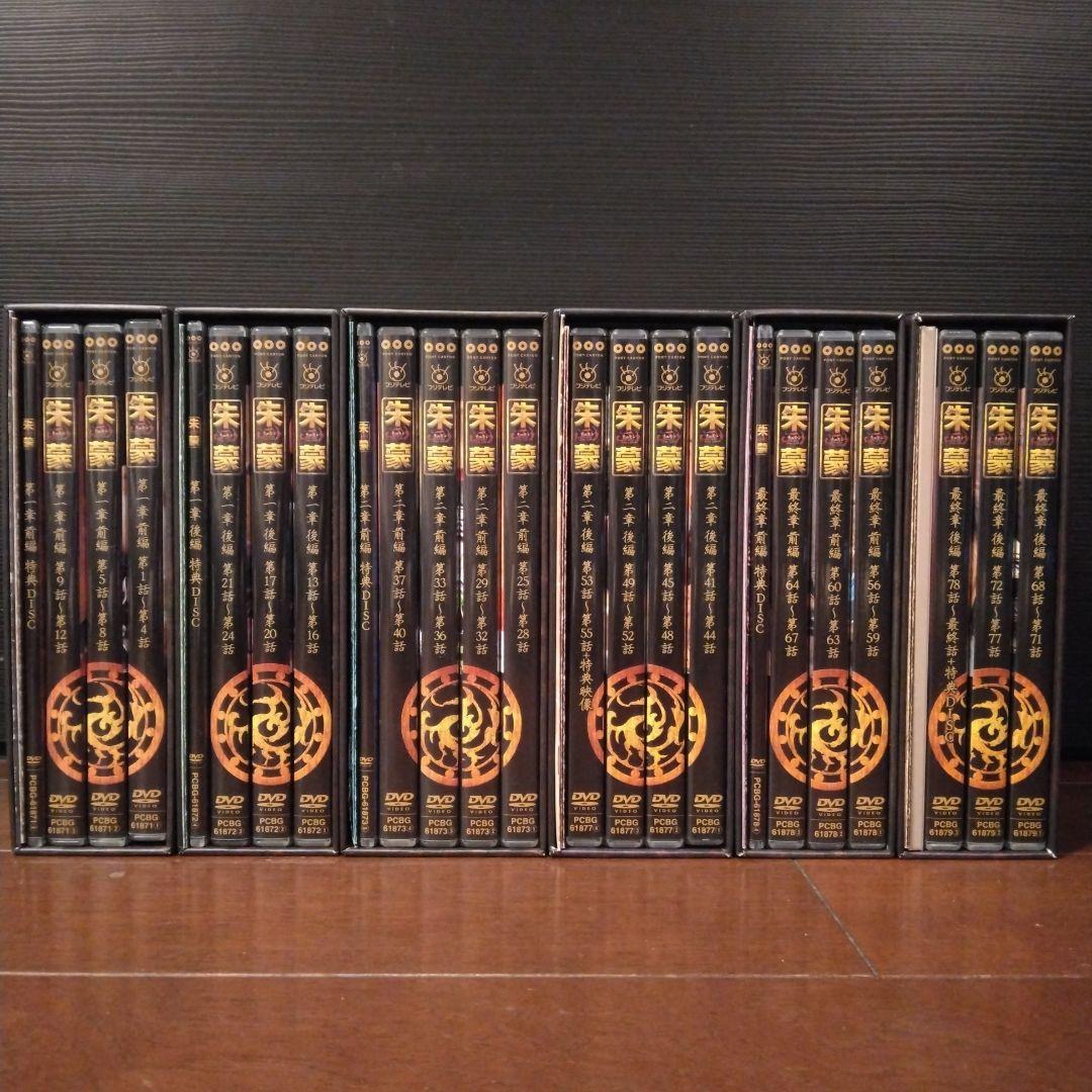 朱蒙　チュモン　DVD BOX　全巻