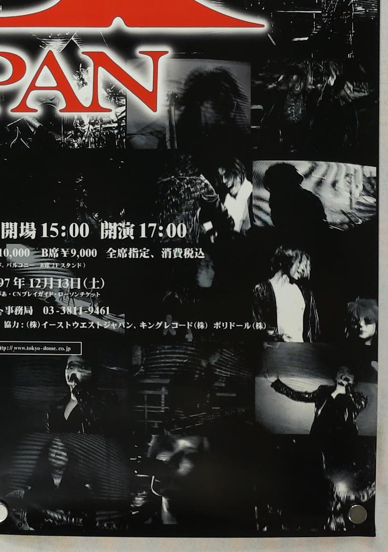 ＸJAPAN B2 ポスター