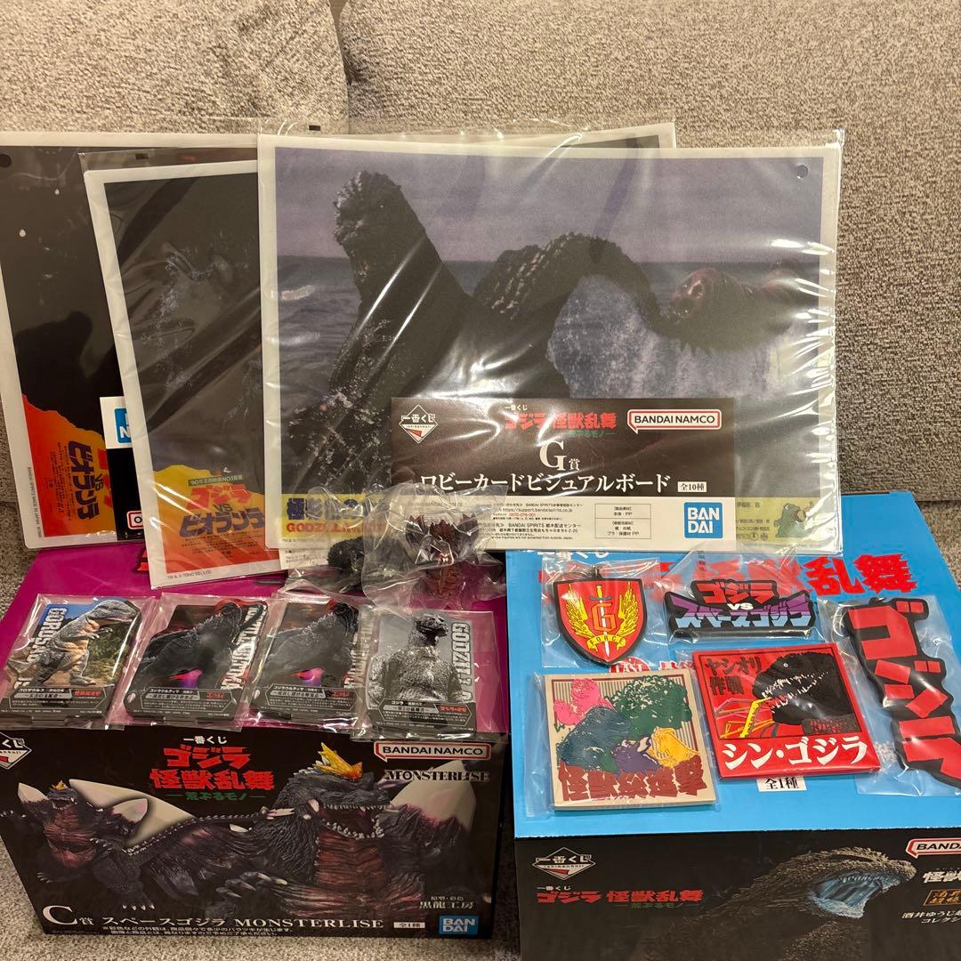 ゴジラ 怪獣乱舞 荒ぶるモノ 一番くじ ラストワン賞 C賞 セット＋下位賞14個