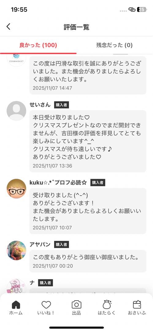 正規品・未開封　Labubu Big into Energy 2アソートボックス