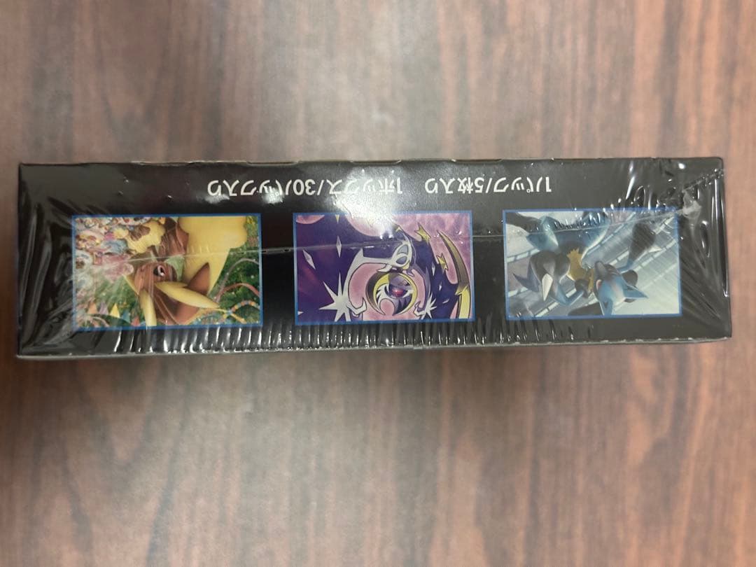 【未開封】サン＆ムーン ウルトラムーン 1BOX