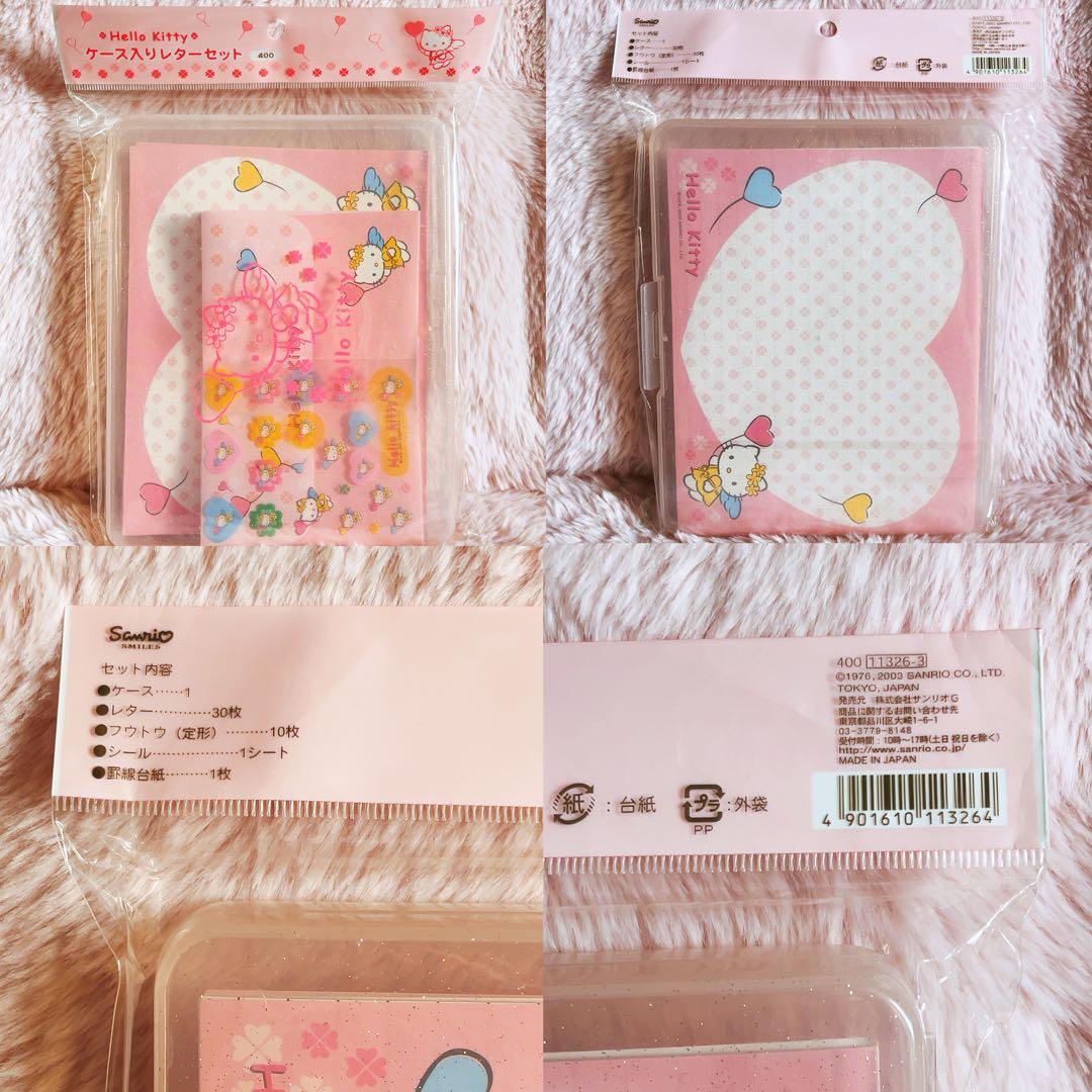 希少レア　ハローキティ　レターセット　まとめ売り　平成レトロ　サンリオ　ケース