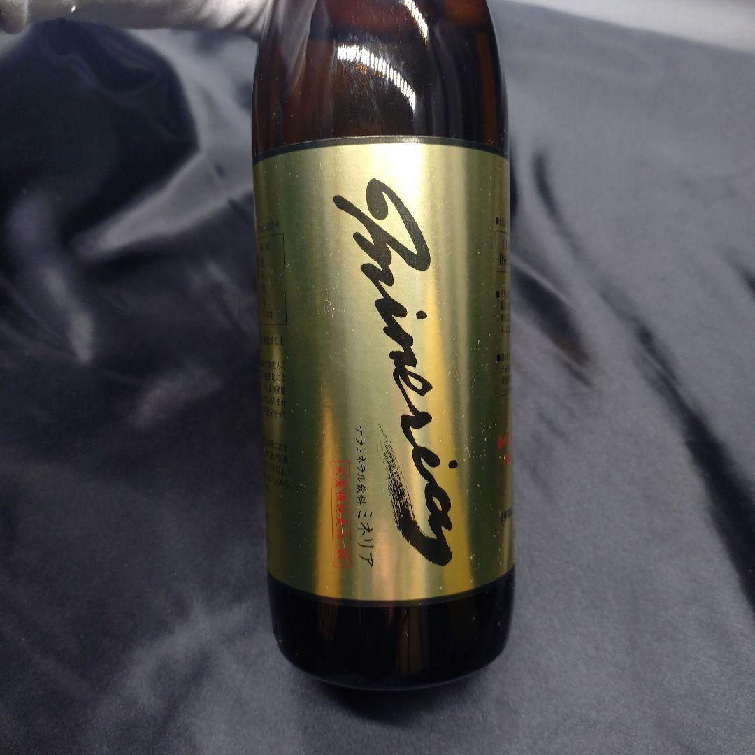 テラミネラル飲料 ミネリア 2本セット