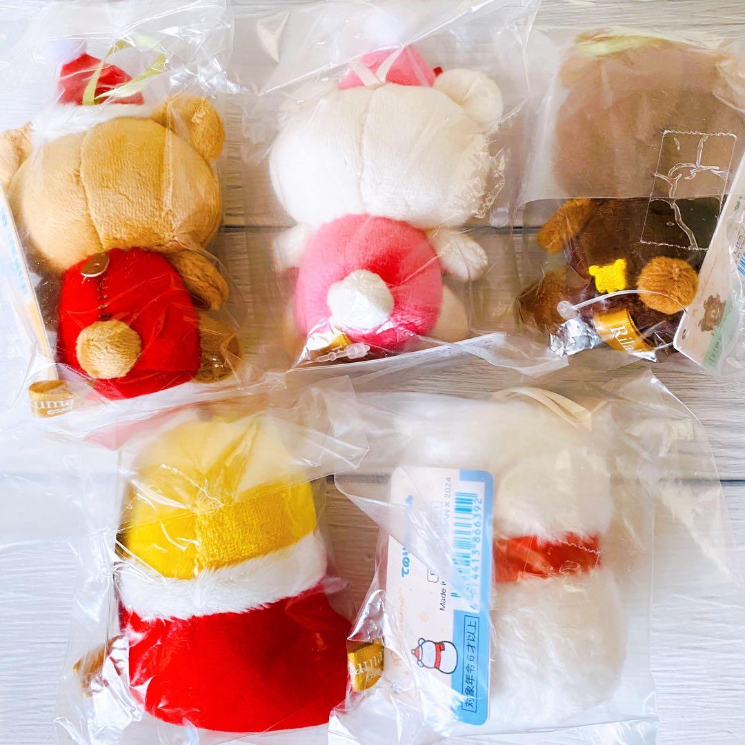 リラックマ　クリスマス2024　てのりぬいぐるみ 5体セット
