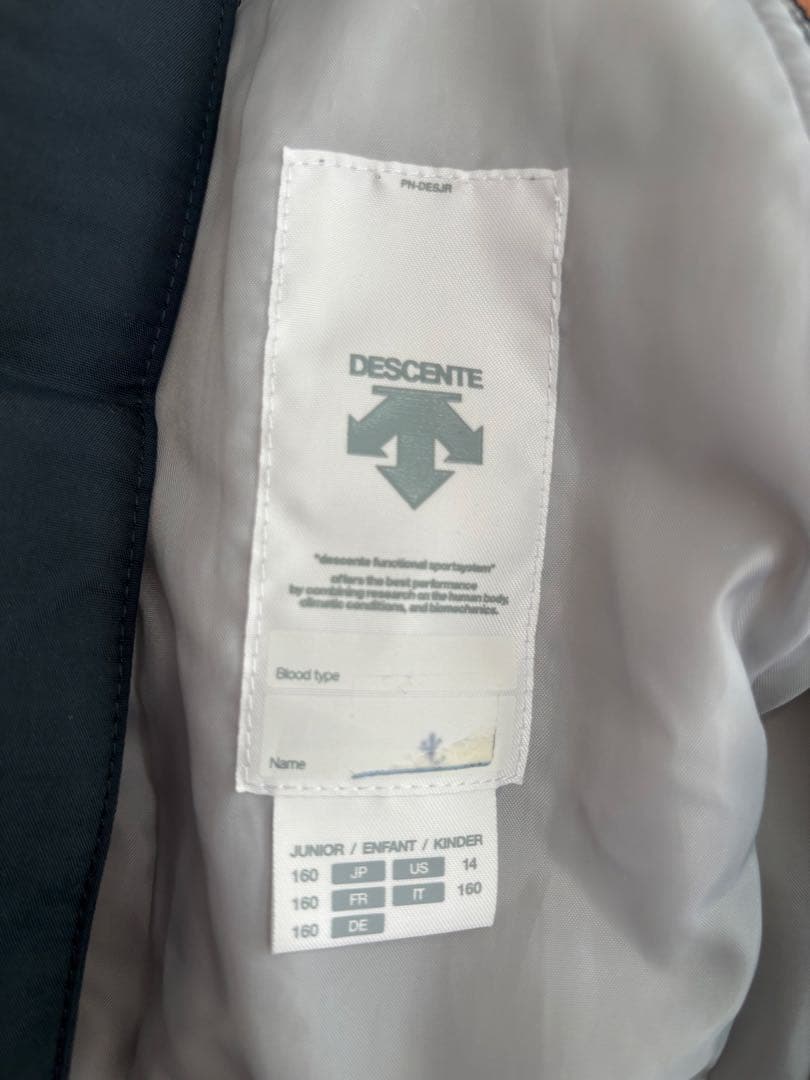 160センチスキーウェア上下　DESCENTE