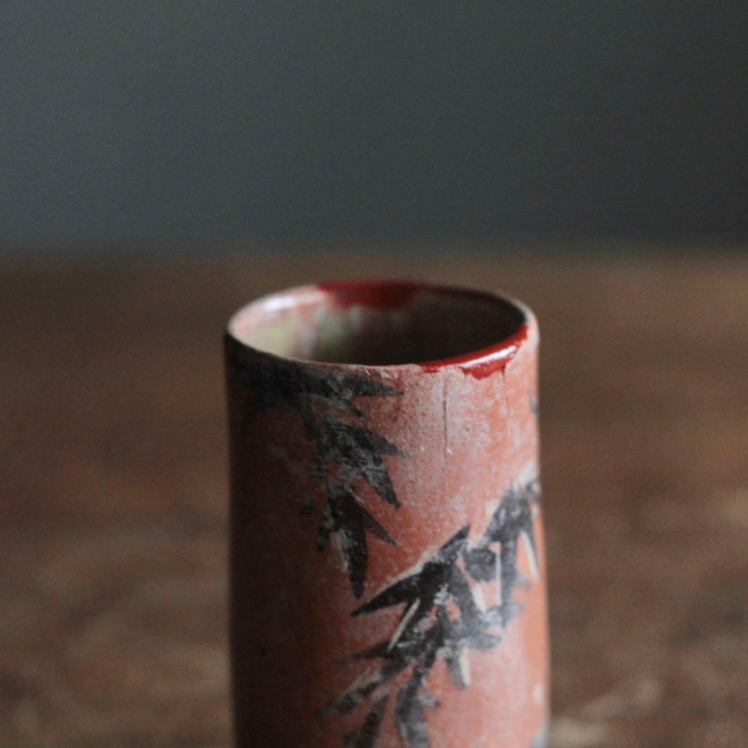 京焼 赤楽 筒盃 ぐい呑み 酒器 竹 筒向付 古美術 古道具 アンティーク