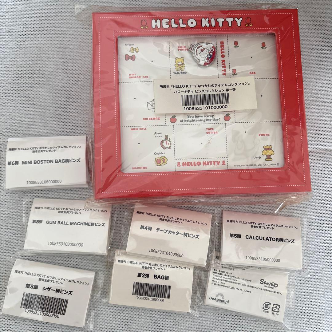 【超レア】　HELLO KITTY なつかしのアイテムコレクション　ピンズセット