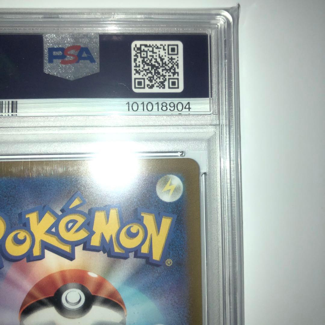 【PSA10】ピカチュウ：プレシャス コレクターボックス